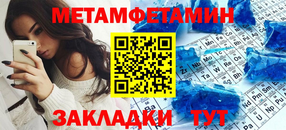 Амфетамин  АМФЕТАМИН  Старый Оскол  АМФ Розовый  Вход с VPN 