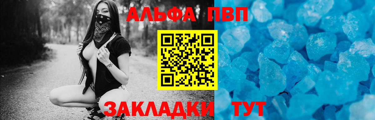 Alfa_PVP СК КРИС Старый Оскол