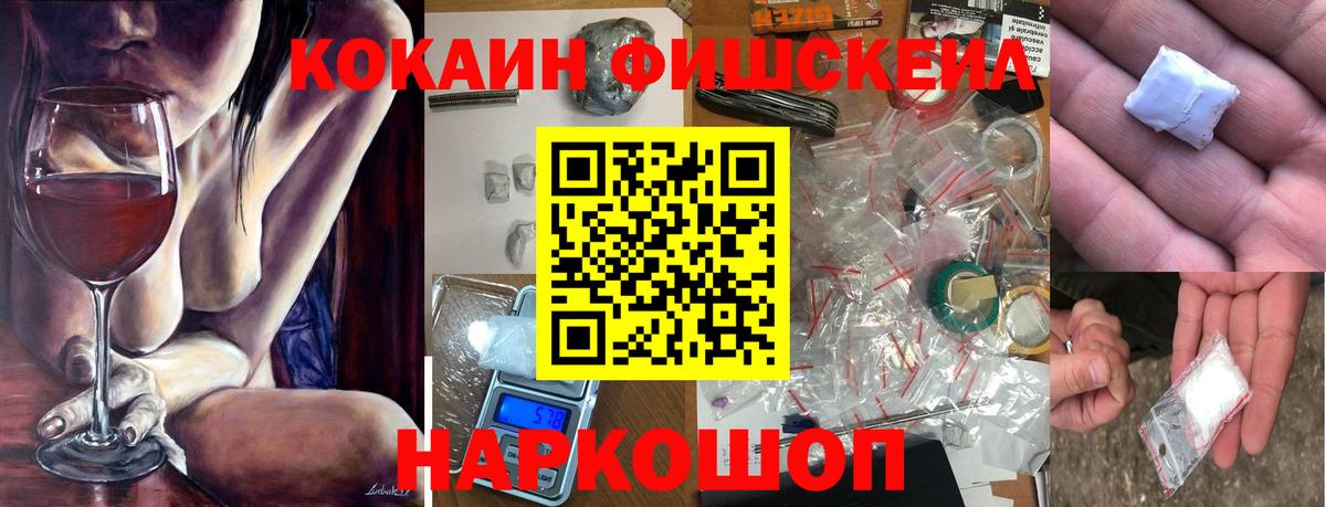 КОКАИН VHQ Старый Оскол