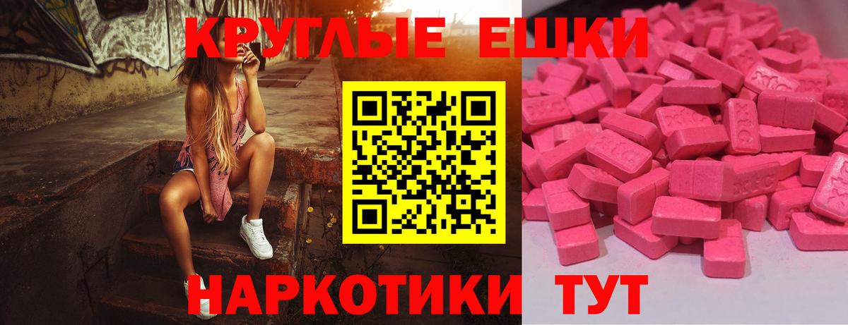 Ecstasy TESLA Старый Оскол