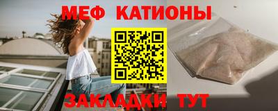 мефедрон Ирбит