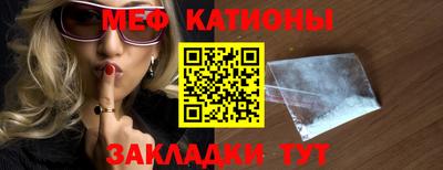 мескалин Изобильный
