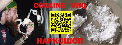 мефедрон Ирбит