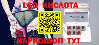 мефедрон Ирбит