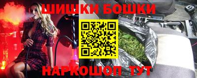мефедрон Ирбит
