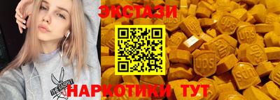 мефедрон Ирбит