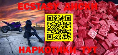 мефедрон Ирбит