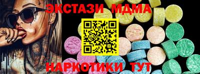 мескалин Изобильный