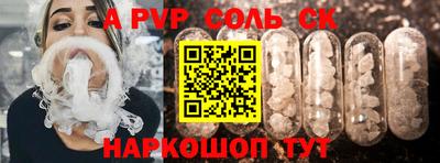 круглые Ипатово