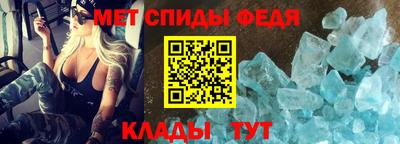 мефедрон Ирбит