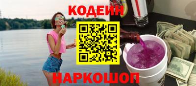 мескалин Изобильный