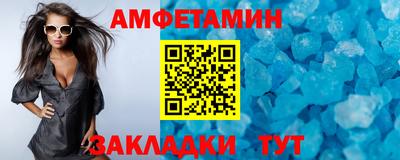 мефедрон Ирбит