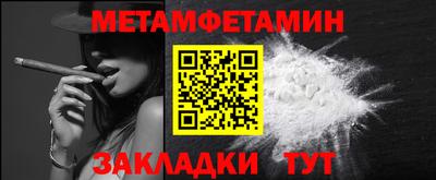 мефедрон Ирбит