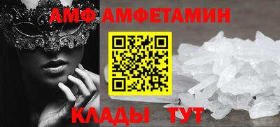 мефедрон Ирбит