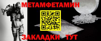 круглые Ипатово