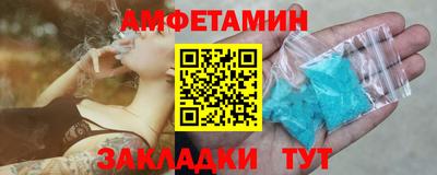 мефедрон Ирбит
