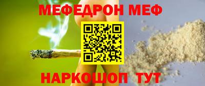 мескалин Изобильный