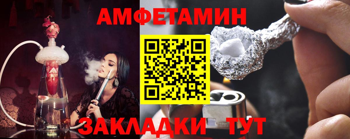 МЕТАМФЕТАМИН винт  Вход с VPN  Старый Оскол 