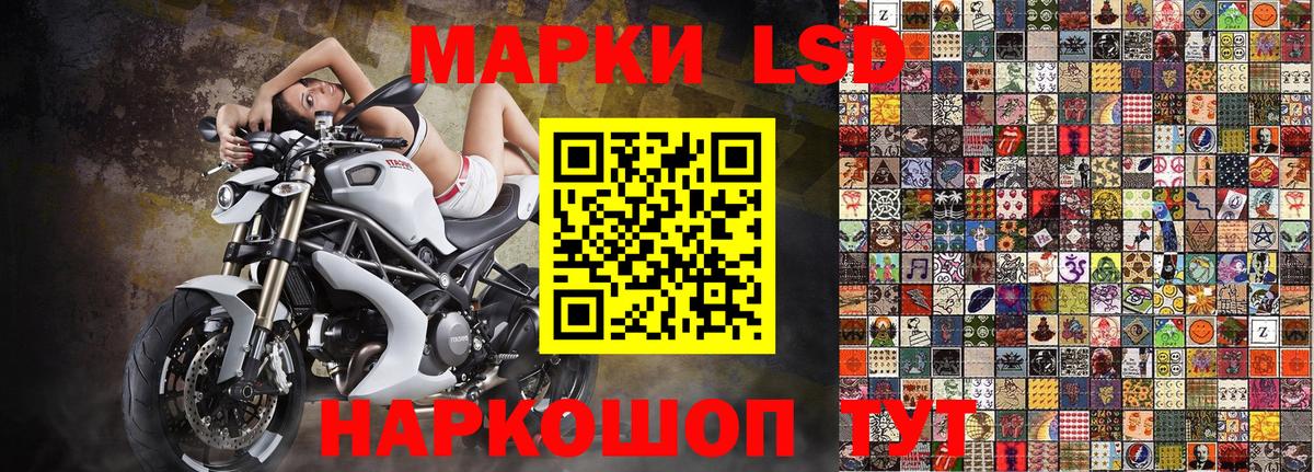 Старый Оскол  Наркотические марки 1,5мг  Вход с VPN 