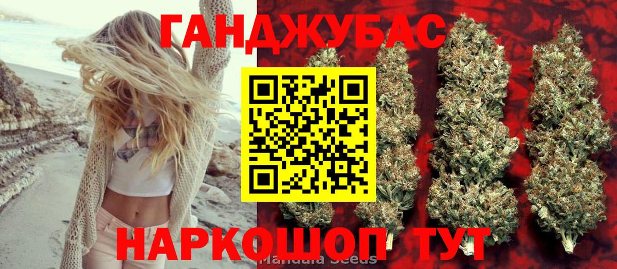 Бошки марихуана сатива Старый Оскол